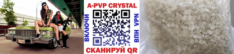 как найти наркотики  Дыгулыбгей  hydra маркетплейс  Alpha-PVP СК 