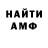 АМФЕТАМИН Premium Neil Henderson
