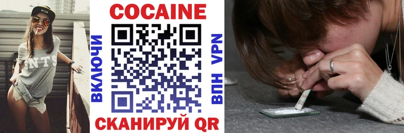 даркнет формула  Дыгулыбгей  COCAIN Fish Scale 