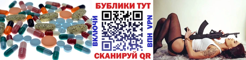 Экстази 300 mg  Дыгулыбгей 