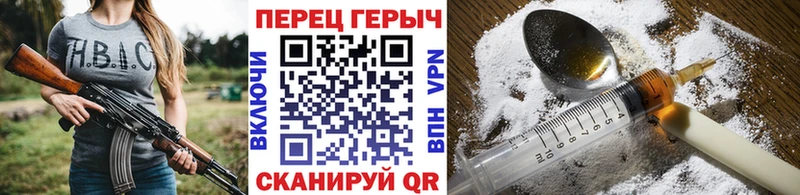 ГЕРОИН афганец  Дыгулыбгей 
