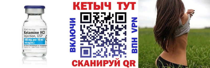 КЕТАМИН ketamine MEGA ссылка Дыгулыбгей