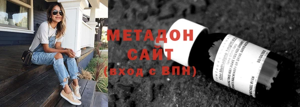 метадон Шали