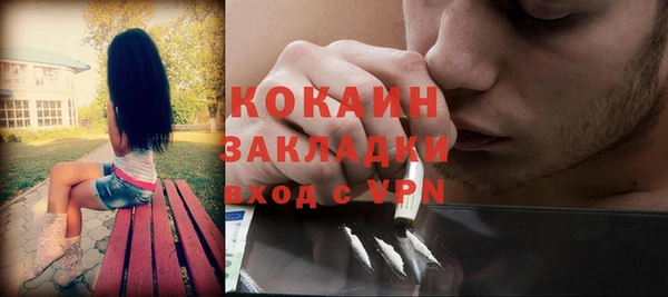кокаин премиум Ростов