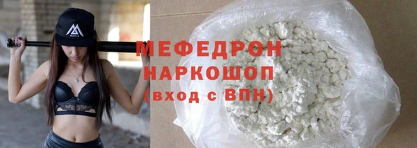 меф Россошь