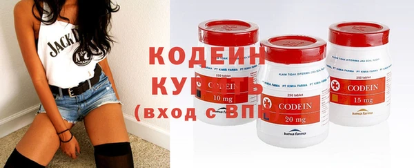 кокаин премиум Ростов