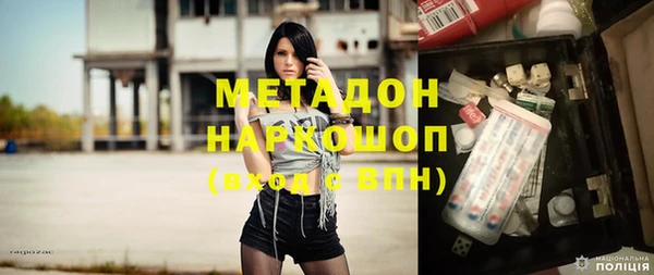 кокаин премиум Ростов