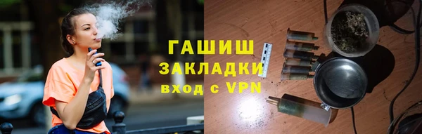 apvp Рославль