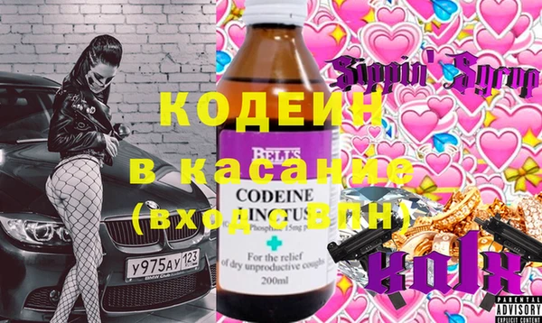 кокаин премиум Ростов