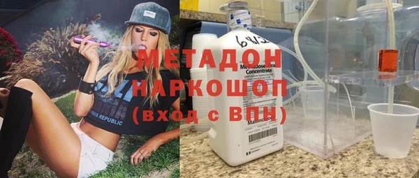 apvp Рославль