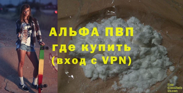 меф Россошь