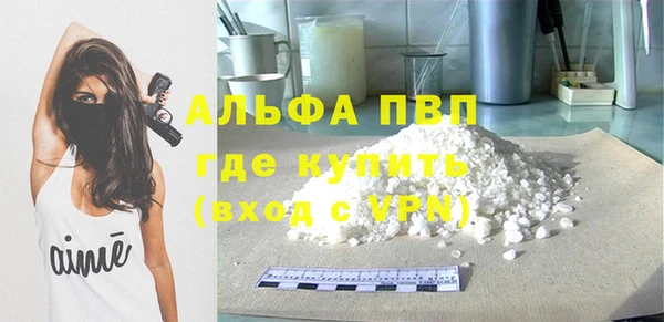 меф Россошь