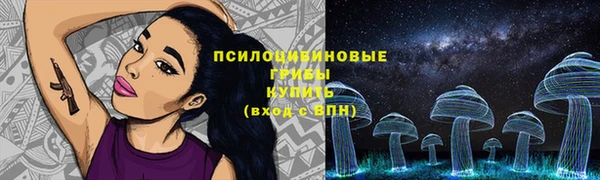 меф Россошь