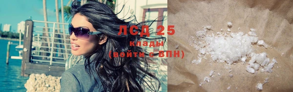 кокаин премиум Ростов