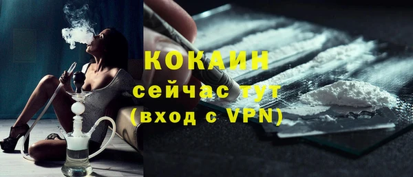 кокаин премиум Ростов