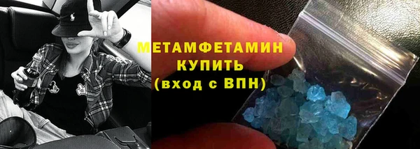меф Россошь