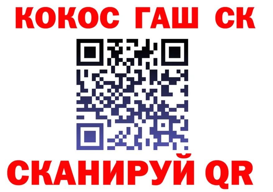 Canna-Cookies конопля ТОР даркнет OMG Дыгулыбгей