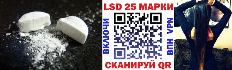 LSD-25 экстази ecstasy  Дыгулыбгей 