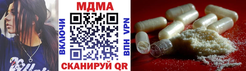 наркошоп  Дыгулыбгей  MDMA VHQ 