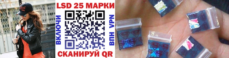 Марки NBOMe 1,5мг Дыгулыбгей