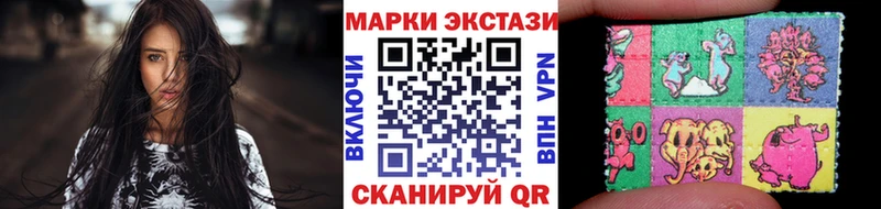 Наркотические марки 1,8мг  Дыгулыбгей 