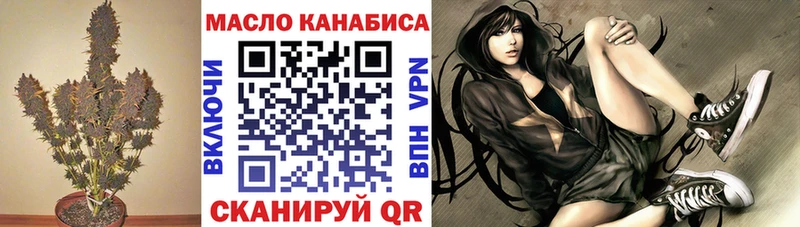 ТГК жижа  Дыгулыбгей 